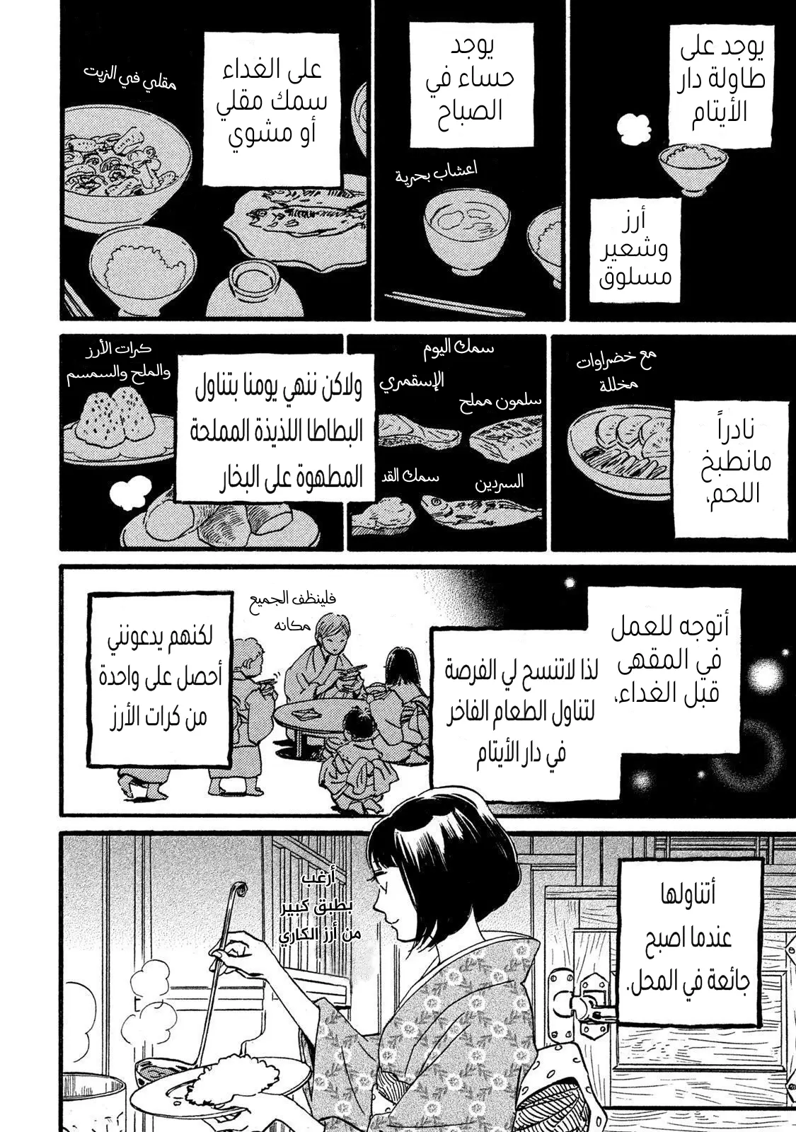 الصفحة 2