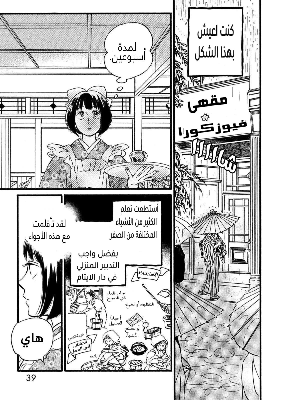 الصفحة 3