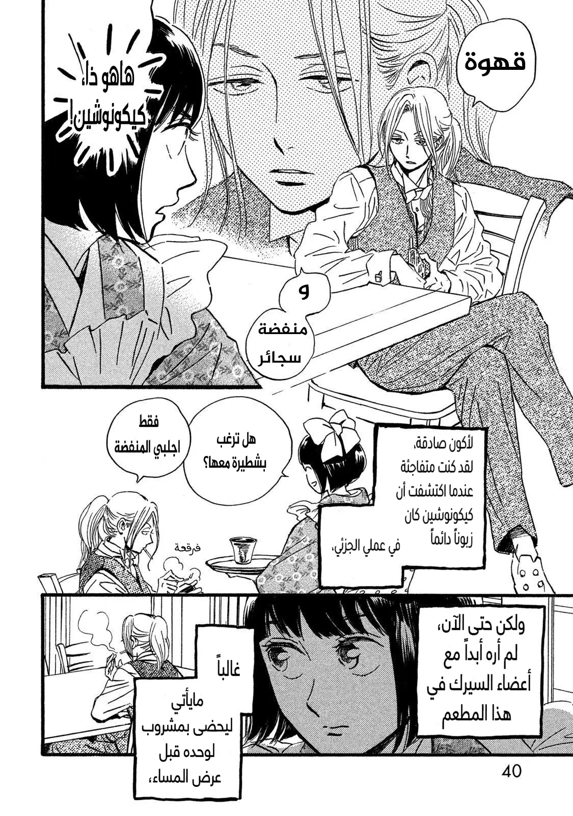 الصفحة 4
