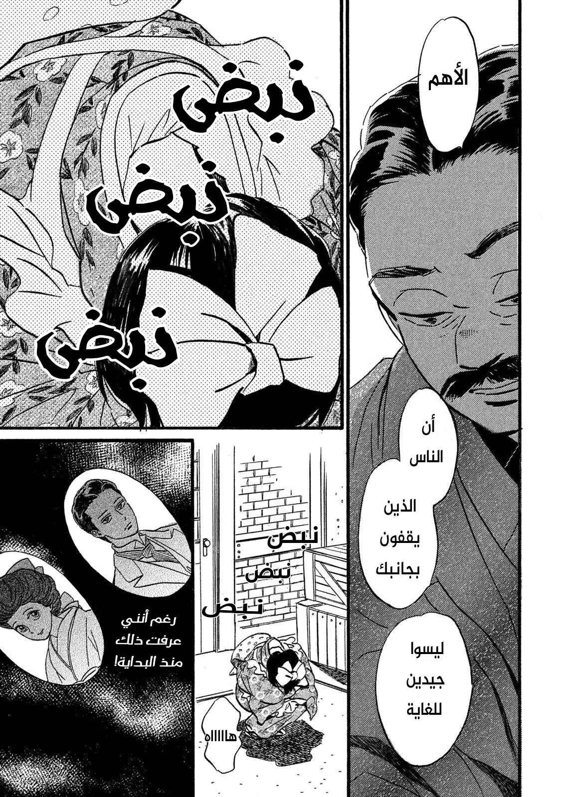 الصفحة 13