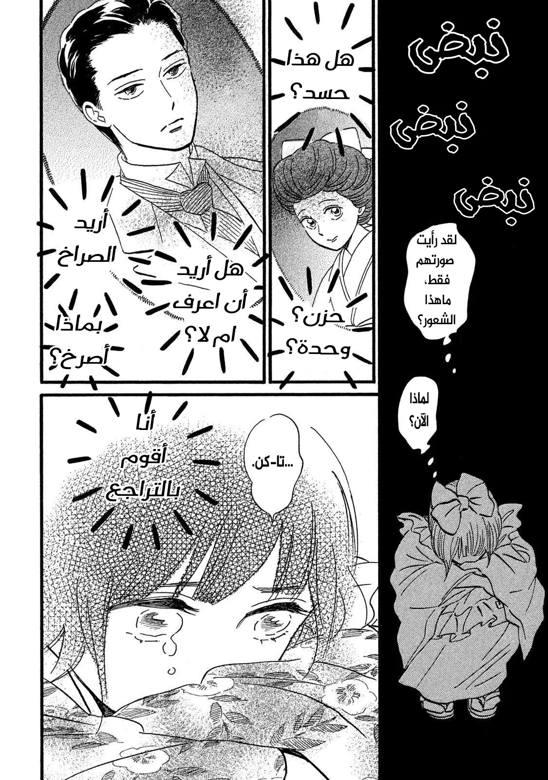 الصفحة 14