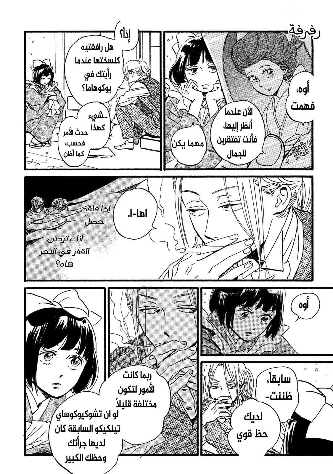 الصفحة 16