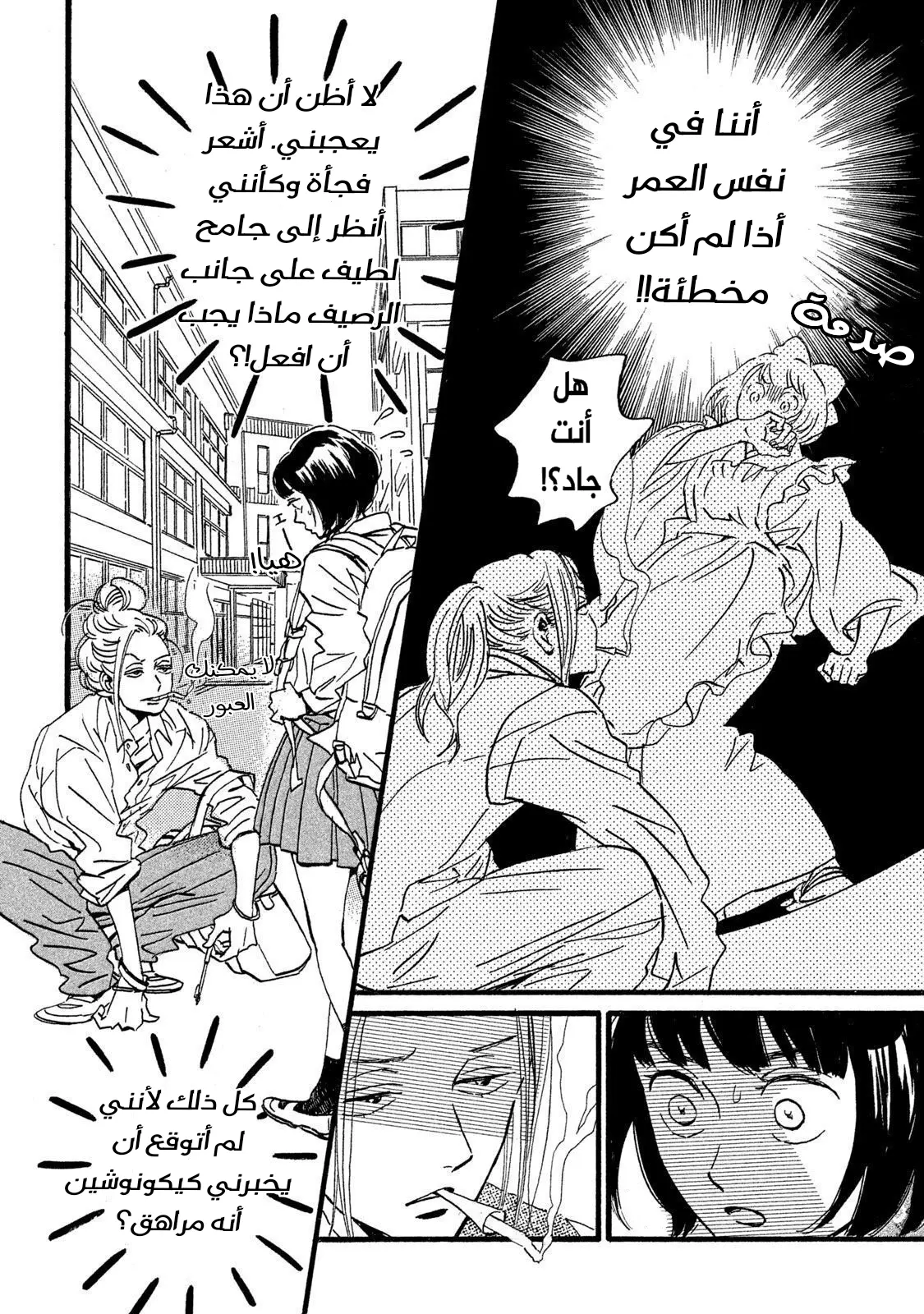 الصفحة 18
