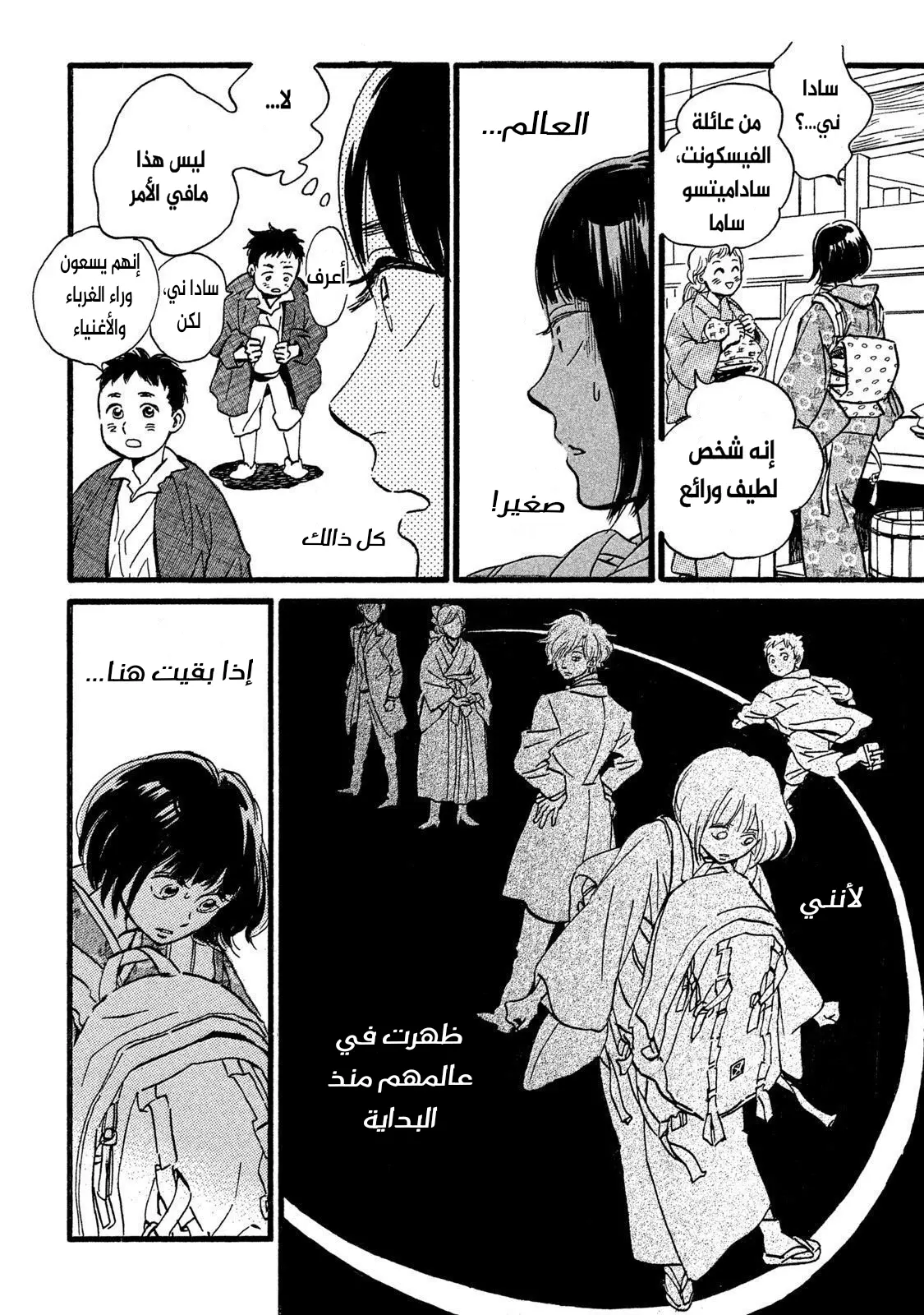الصفحة 26