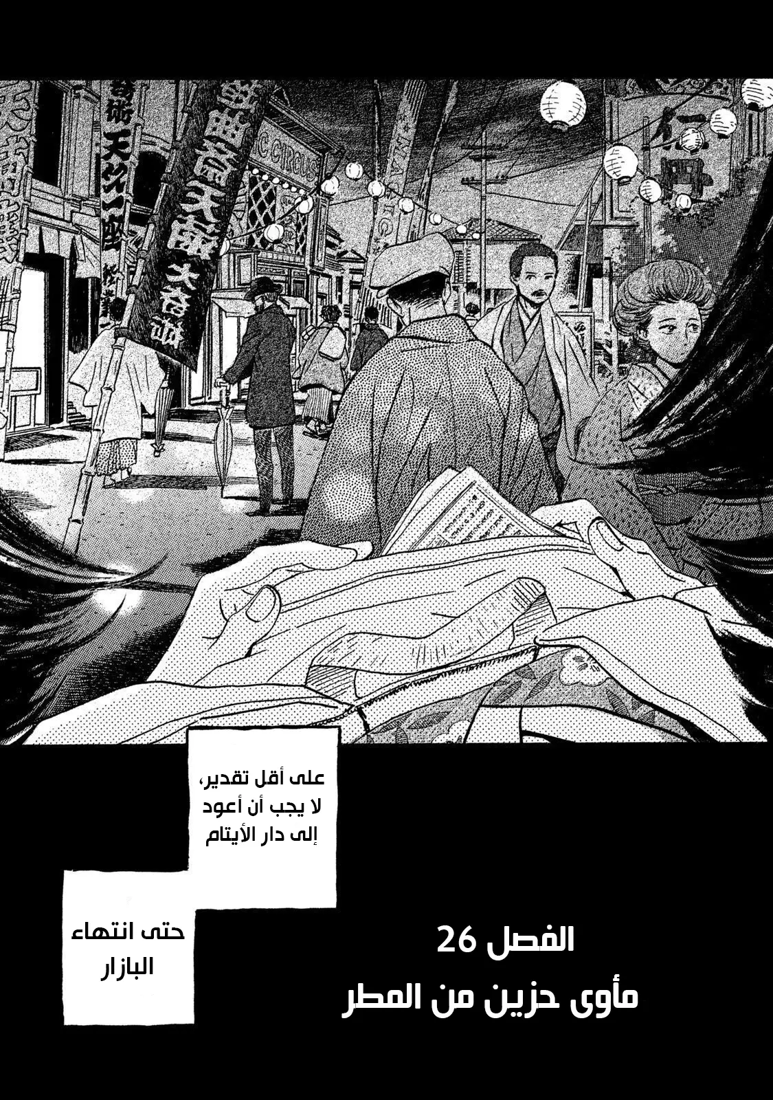 الصفحة 1