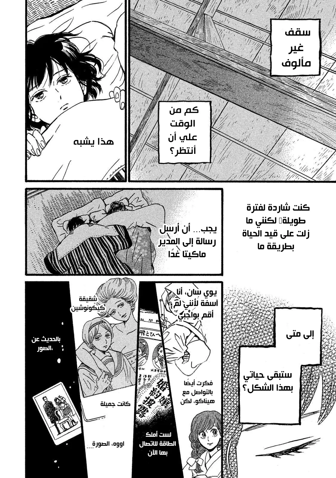 الصفحة 10