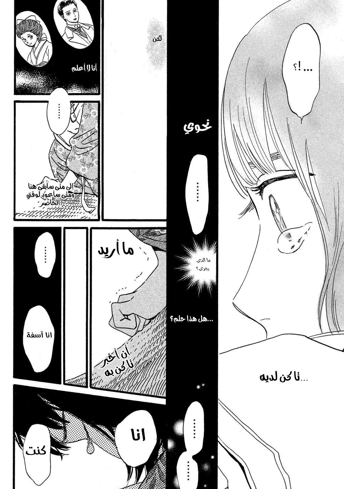 الصفحة 24