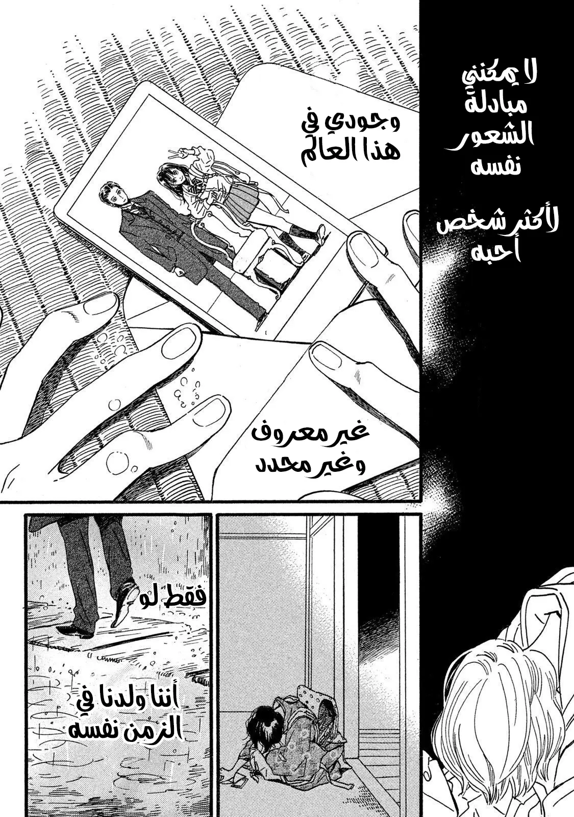الصفحة 30