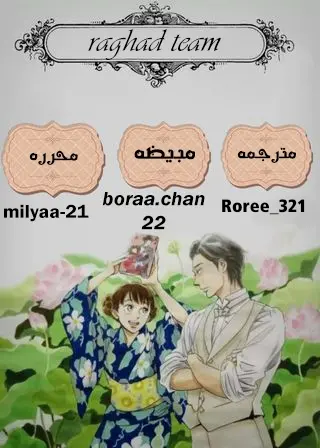 الصفحة 33
