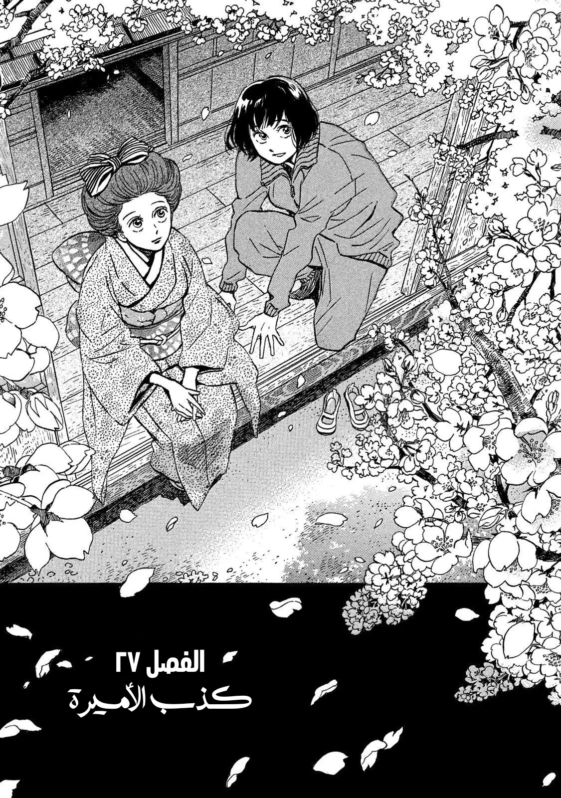 الصفحة 1