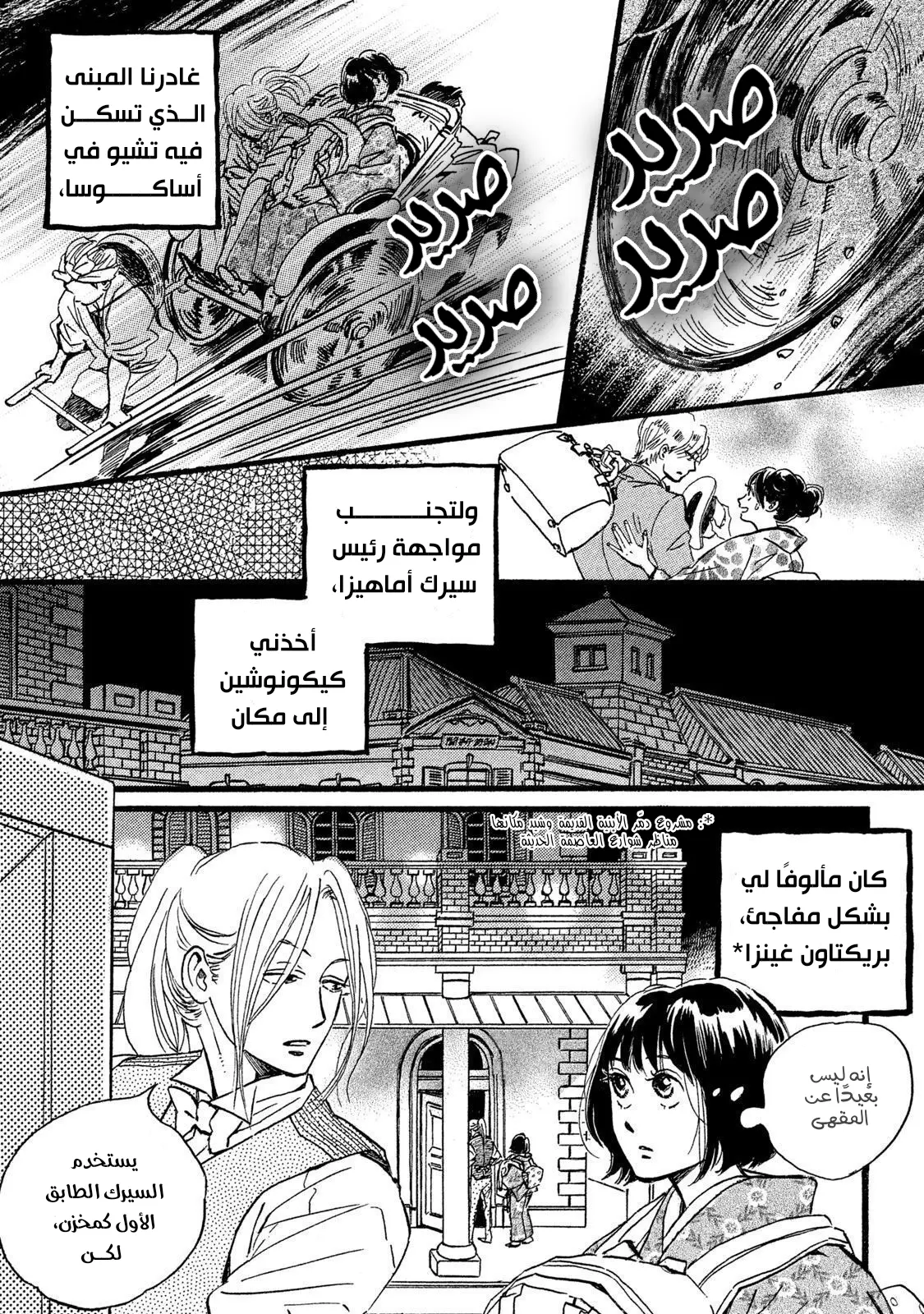 الصفحة 2