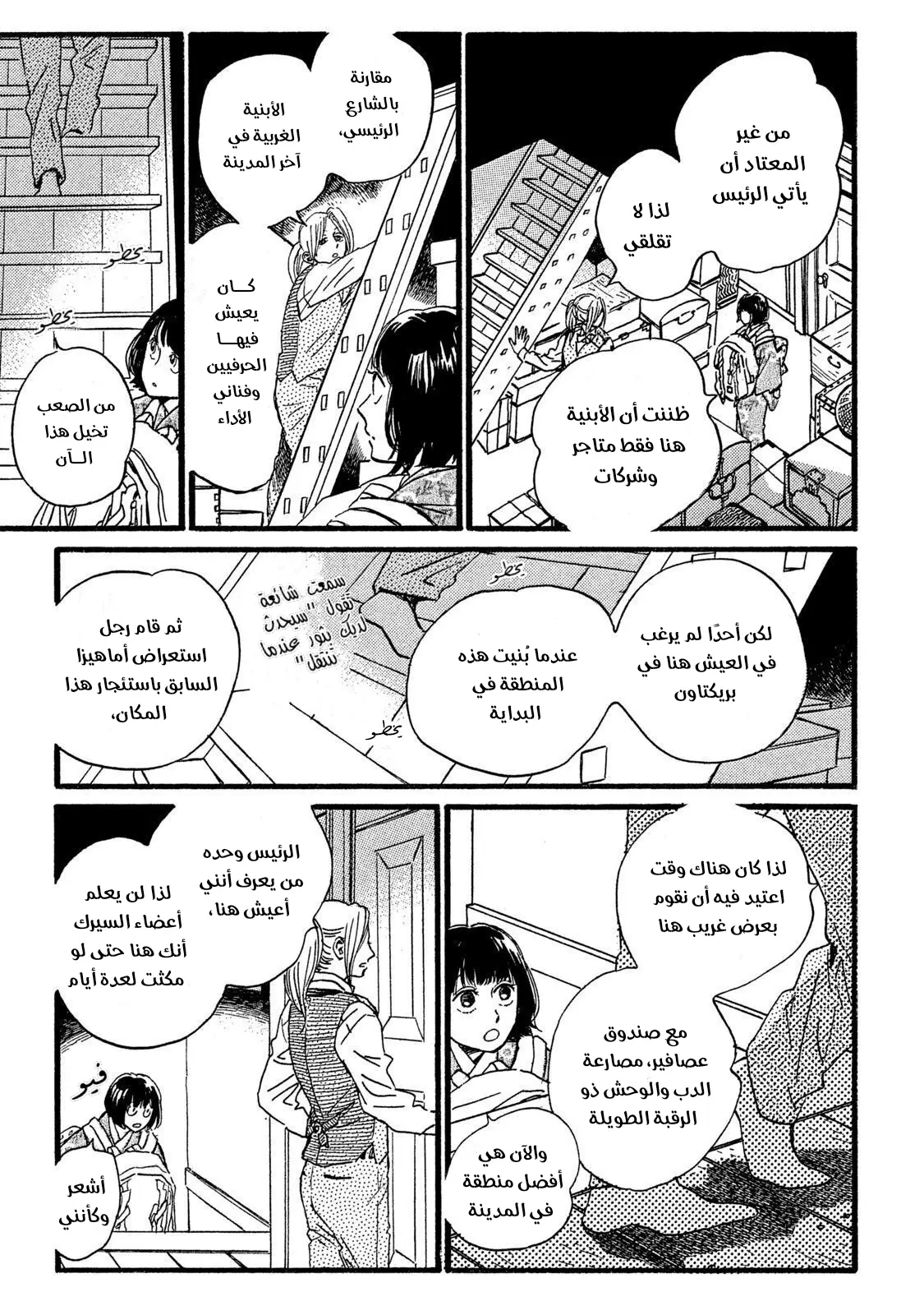 الصفحة 3