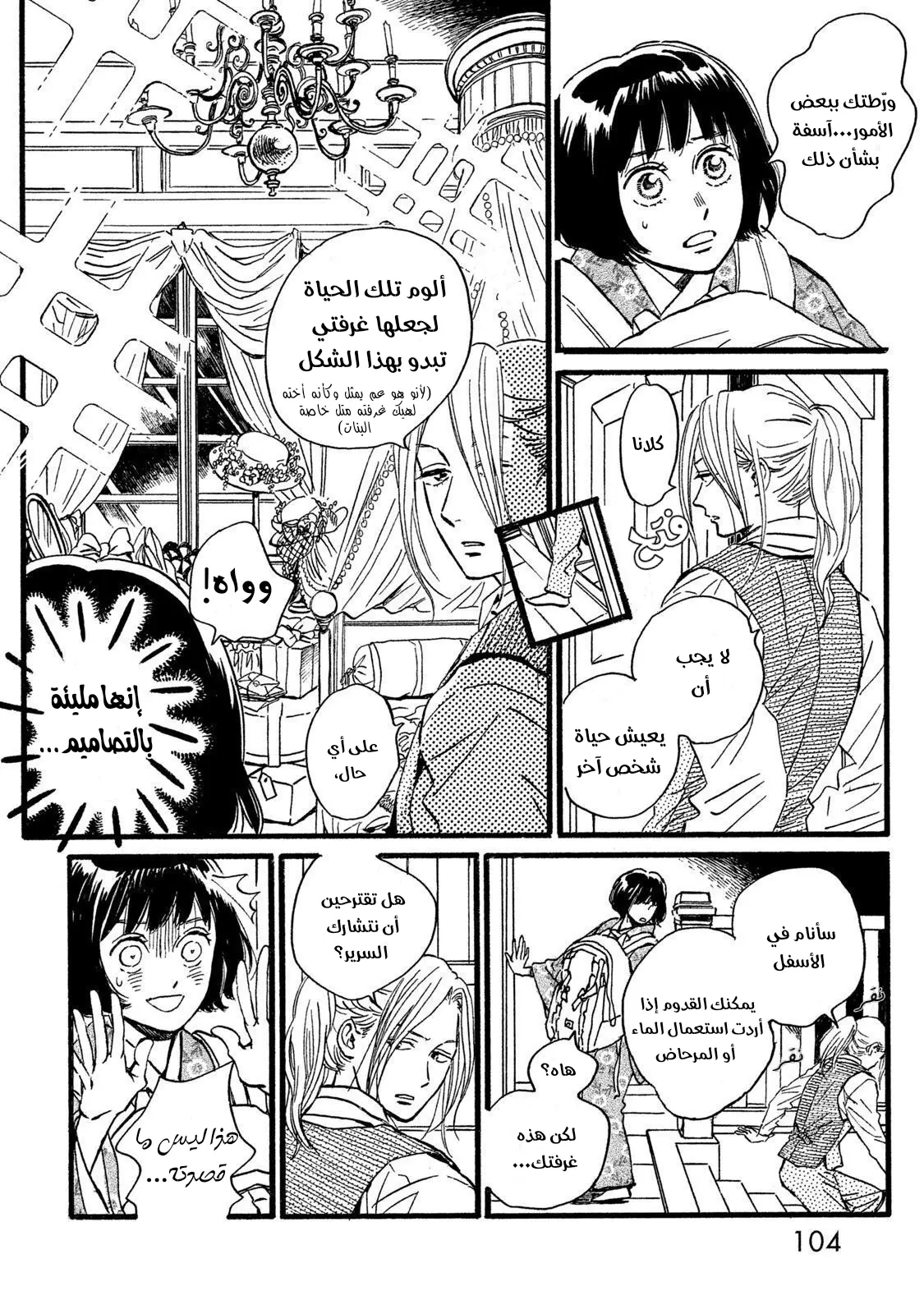 الصفحة 4