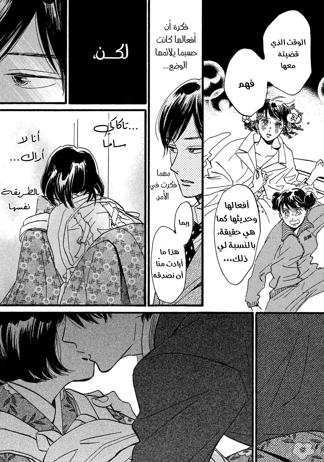 الصفحة 11