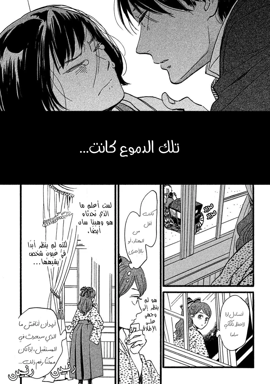 الصفحة 12