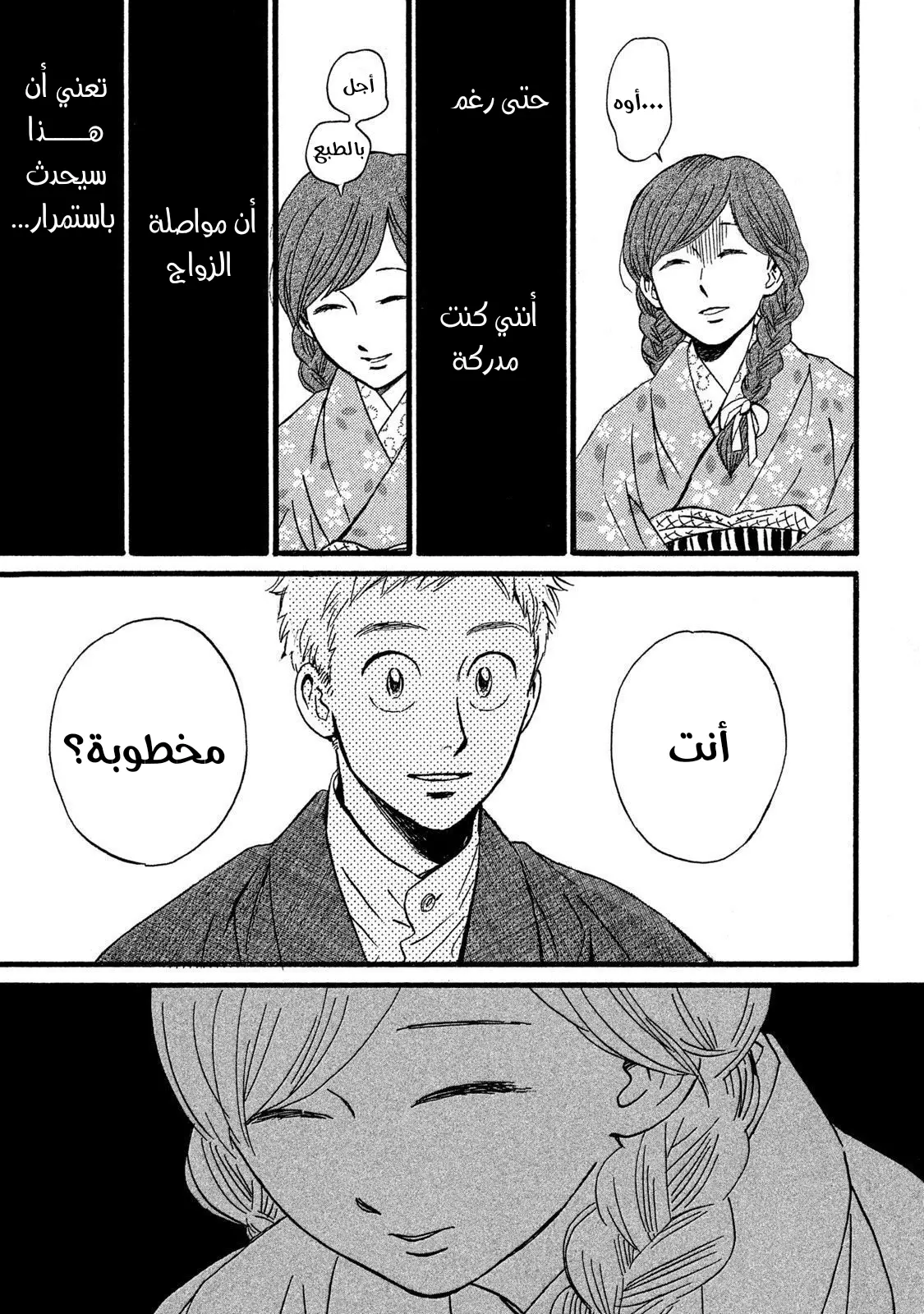 الصفحة 21
