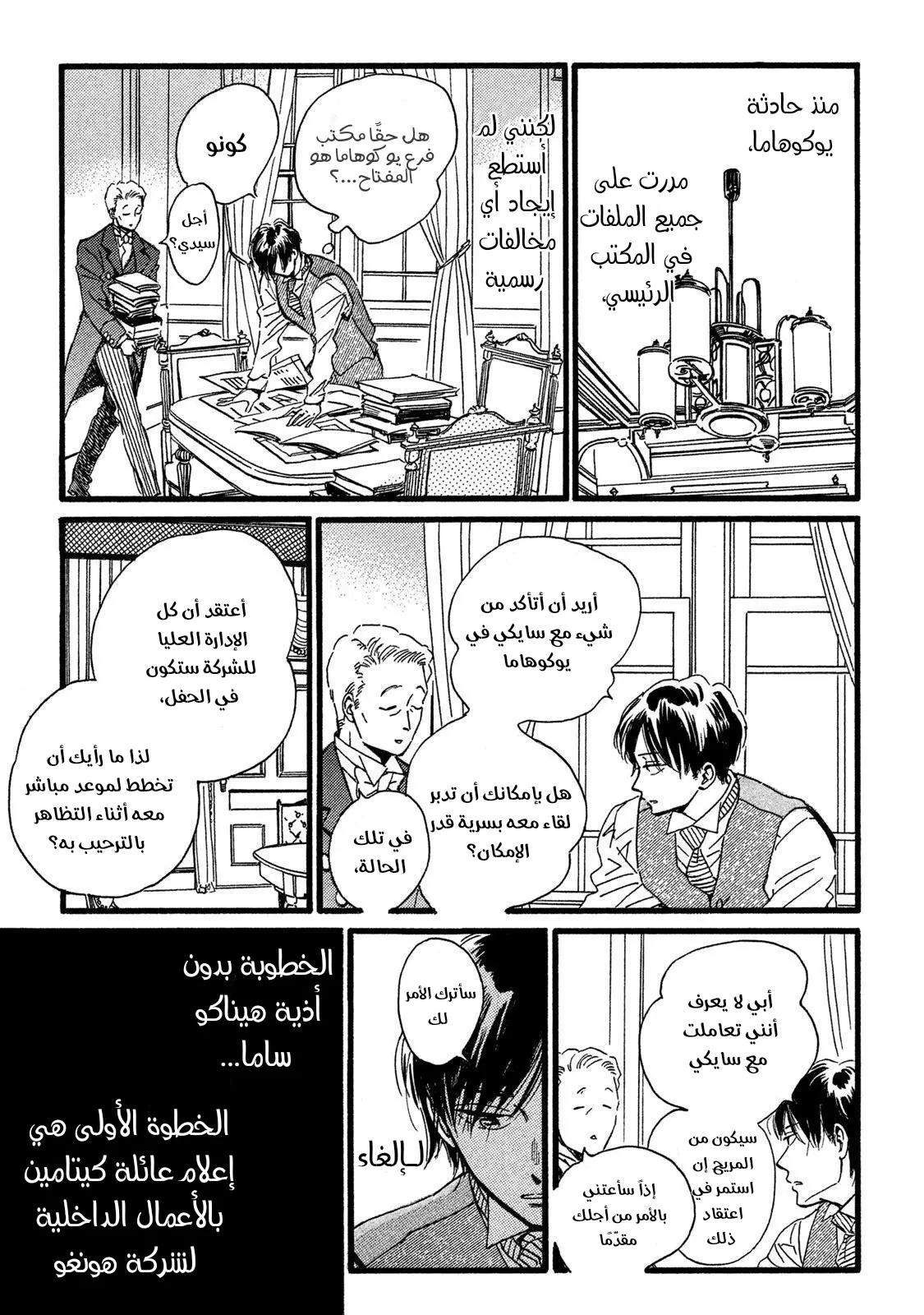 الصفحة 9