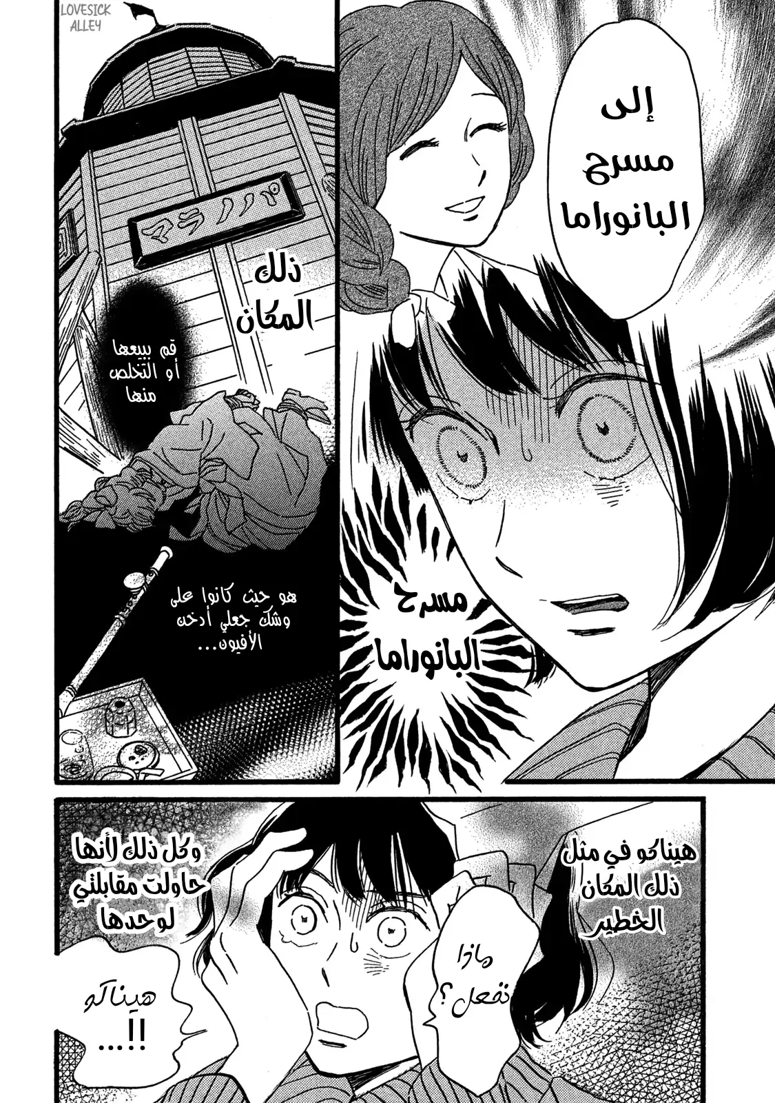 الصفحة 20