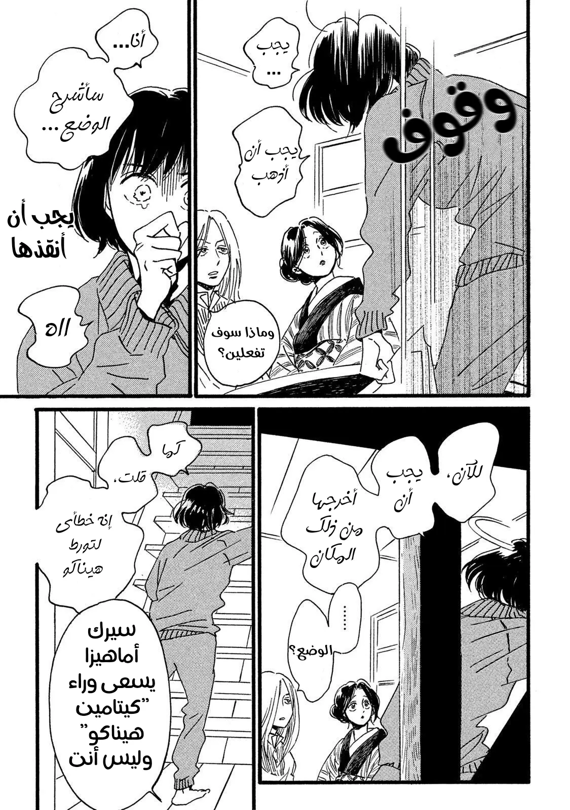 الصفحة 21