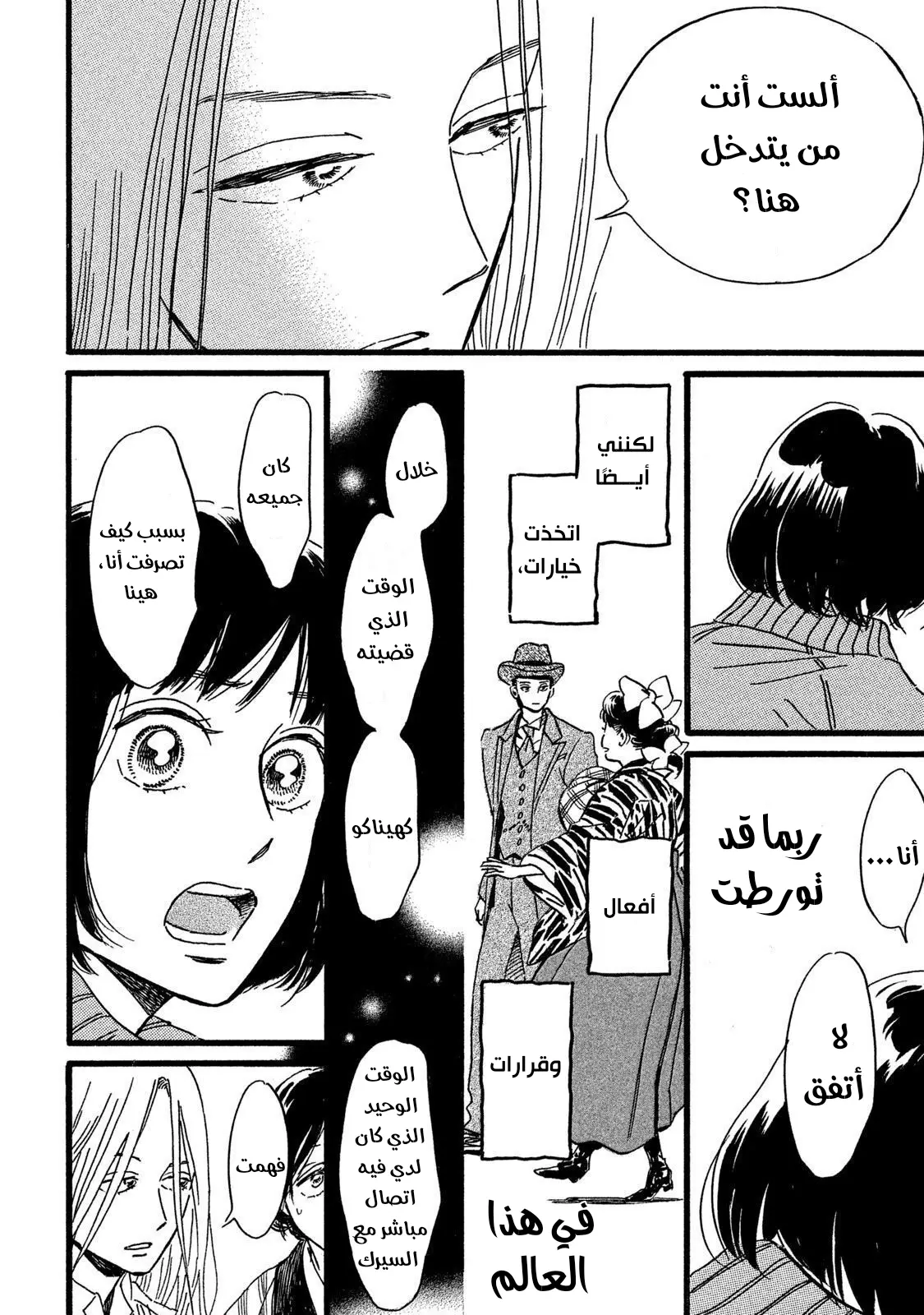 الصفحة 22
