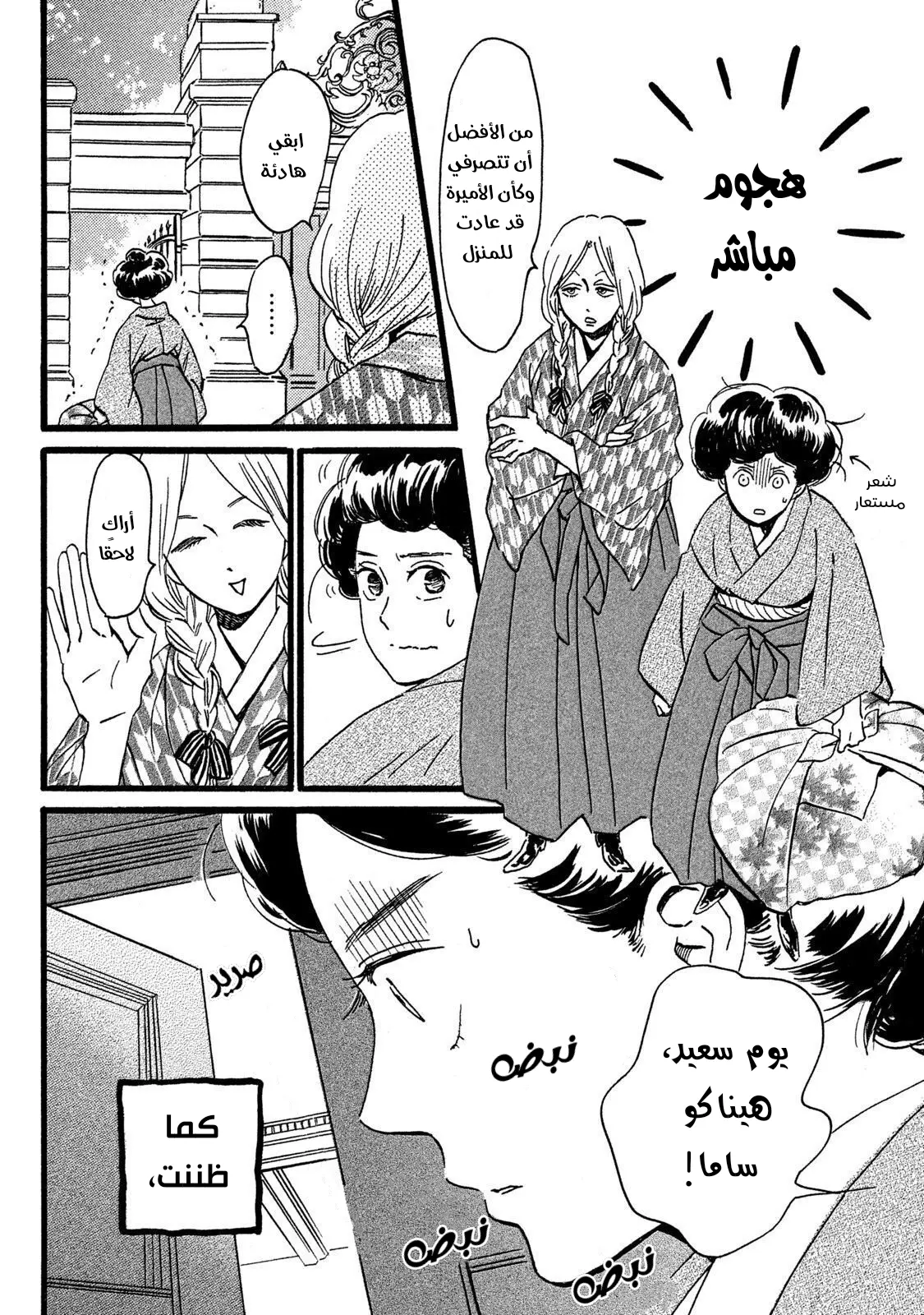 الصفحة 26