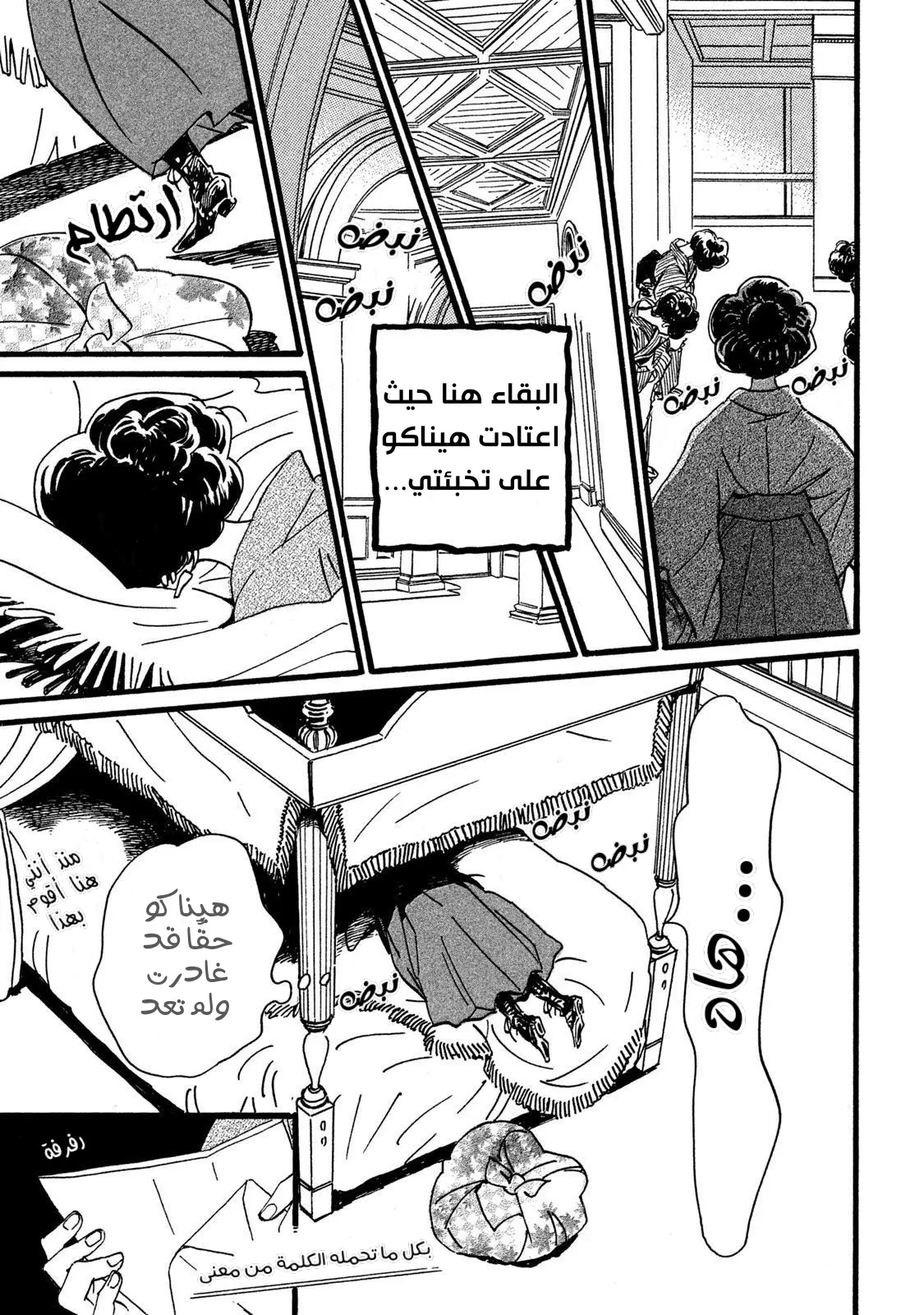 الصفحة 27
