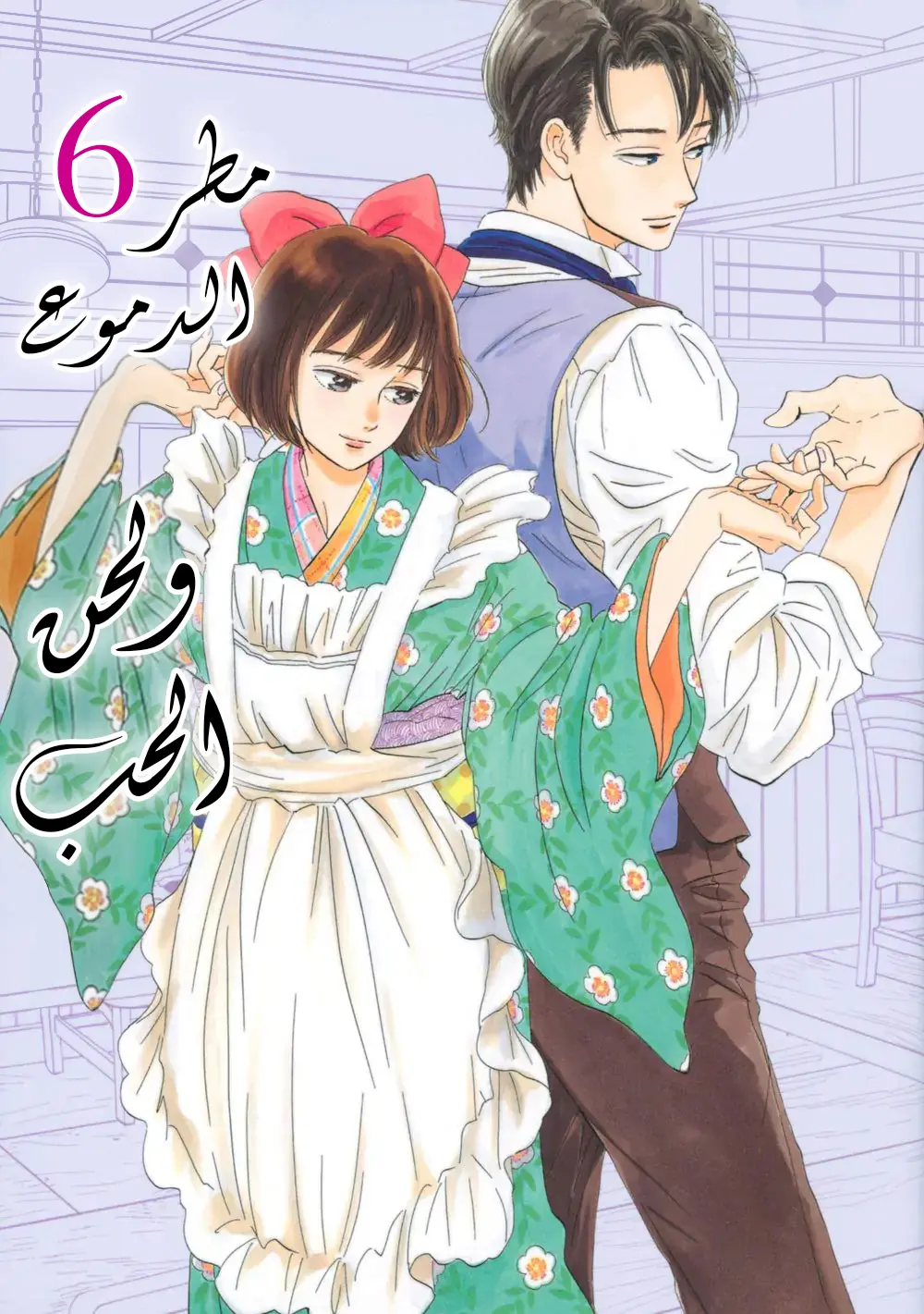 الصفحة 1