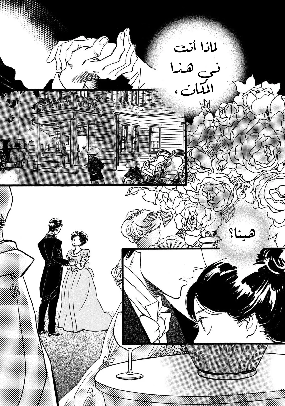 الصفحة 3