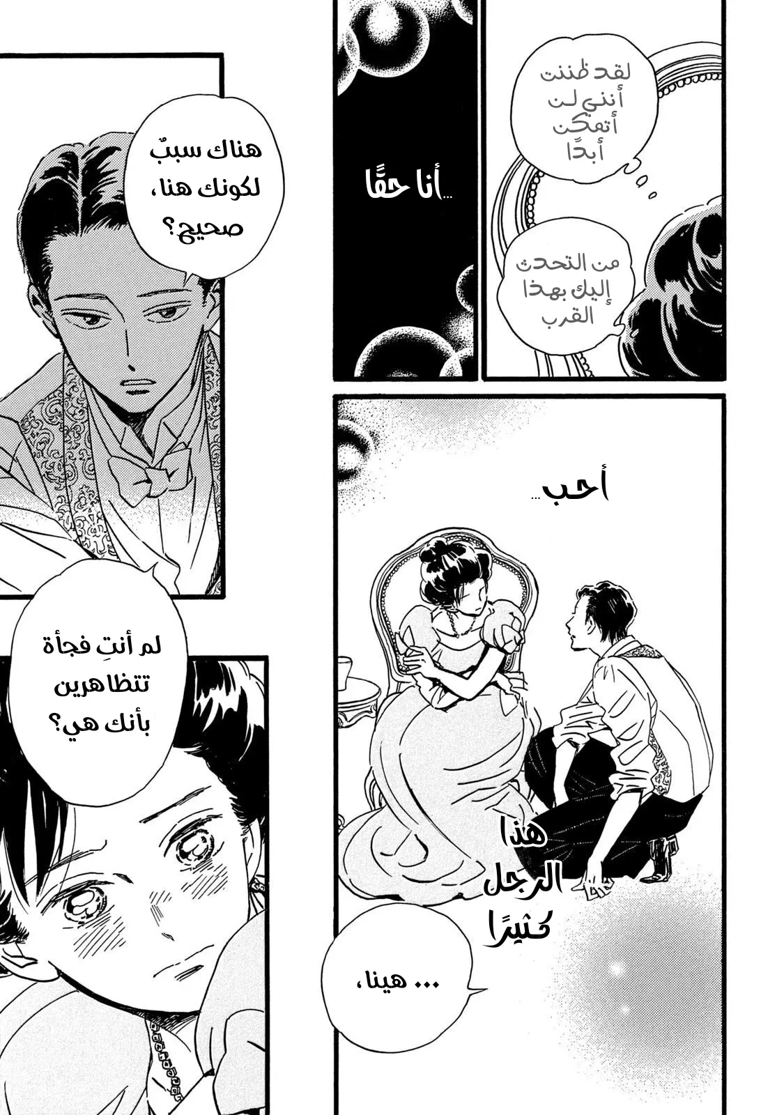 الصفحة 10