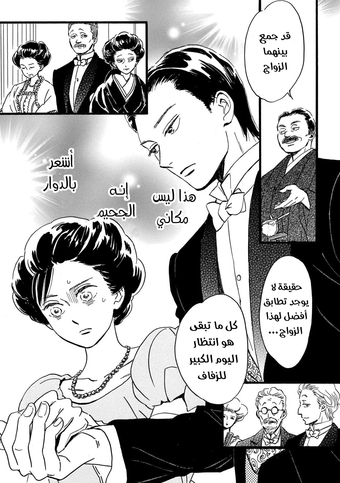الصفحة 21