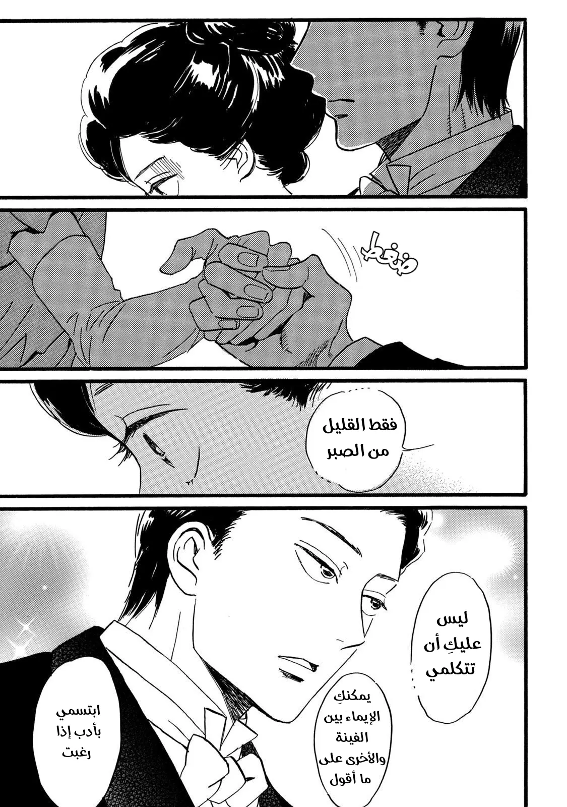 الصفحة 22