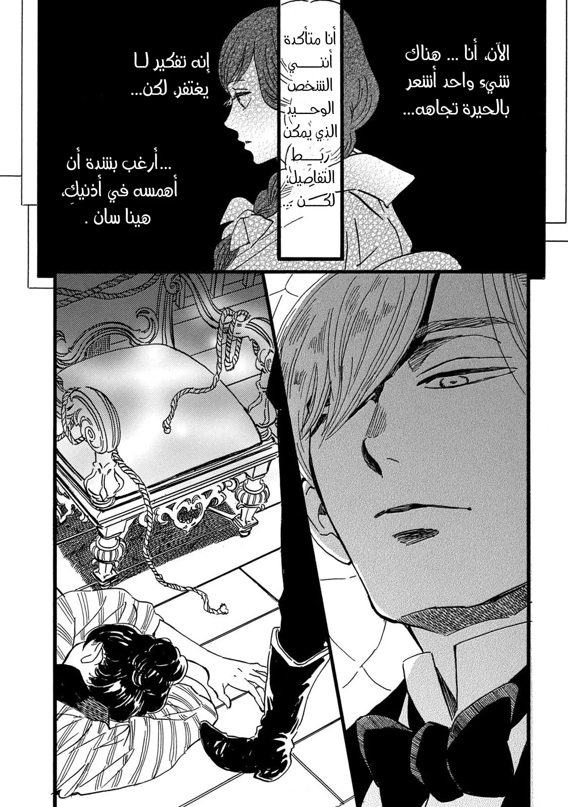الصفحة 26