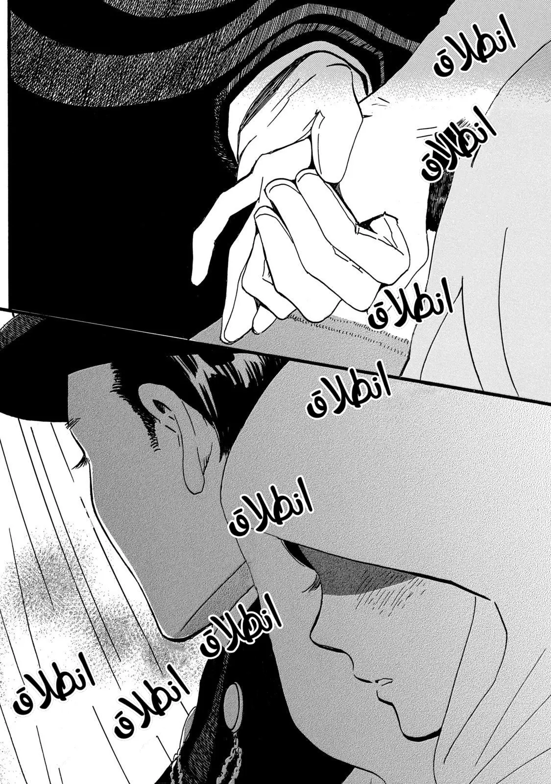 الصفحة 2