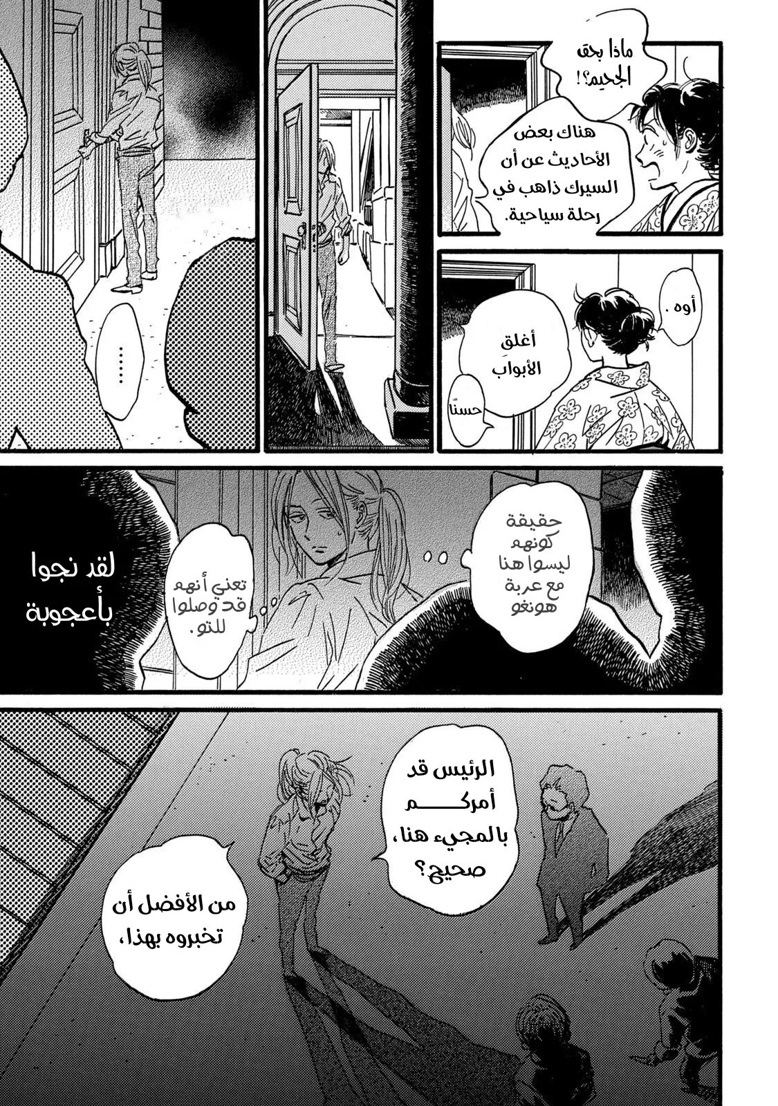 الصفحة 31