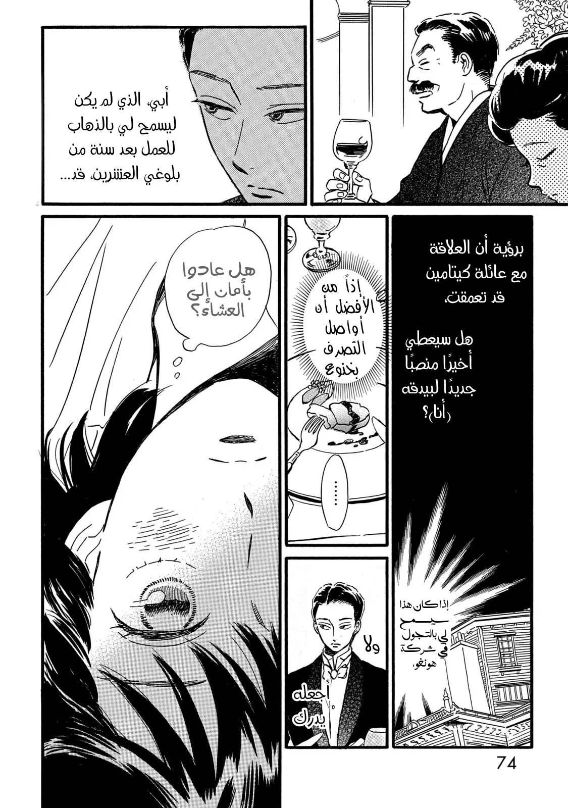 الصفحة 5