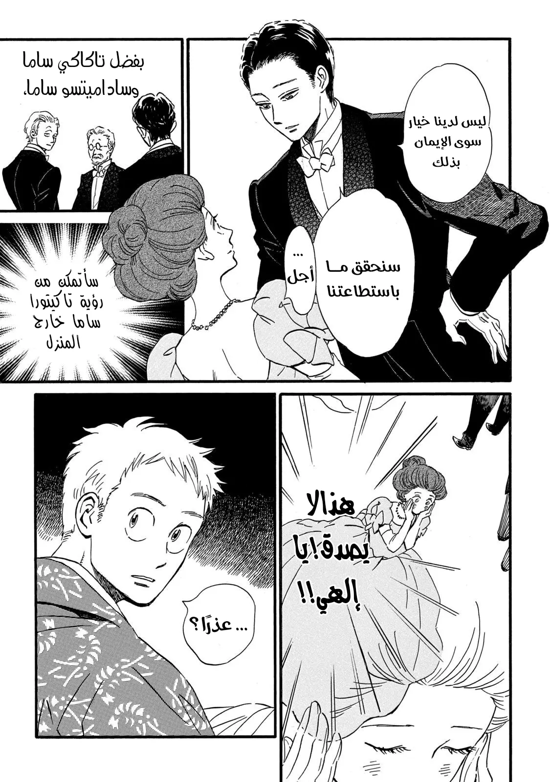 الصفحة 22