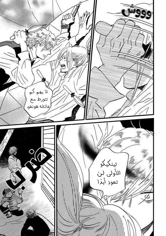 الصفحة 28
