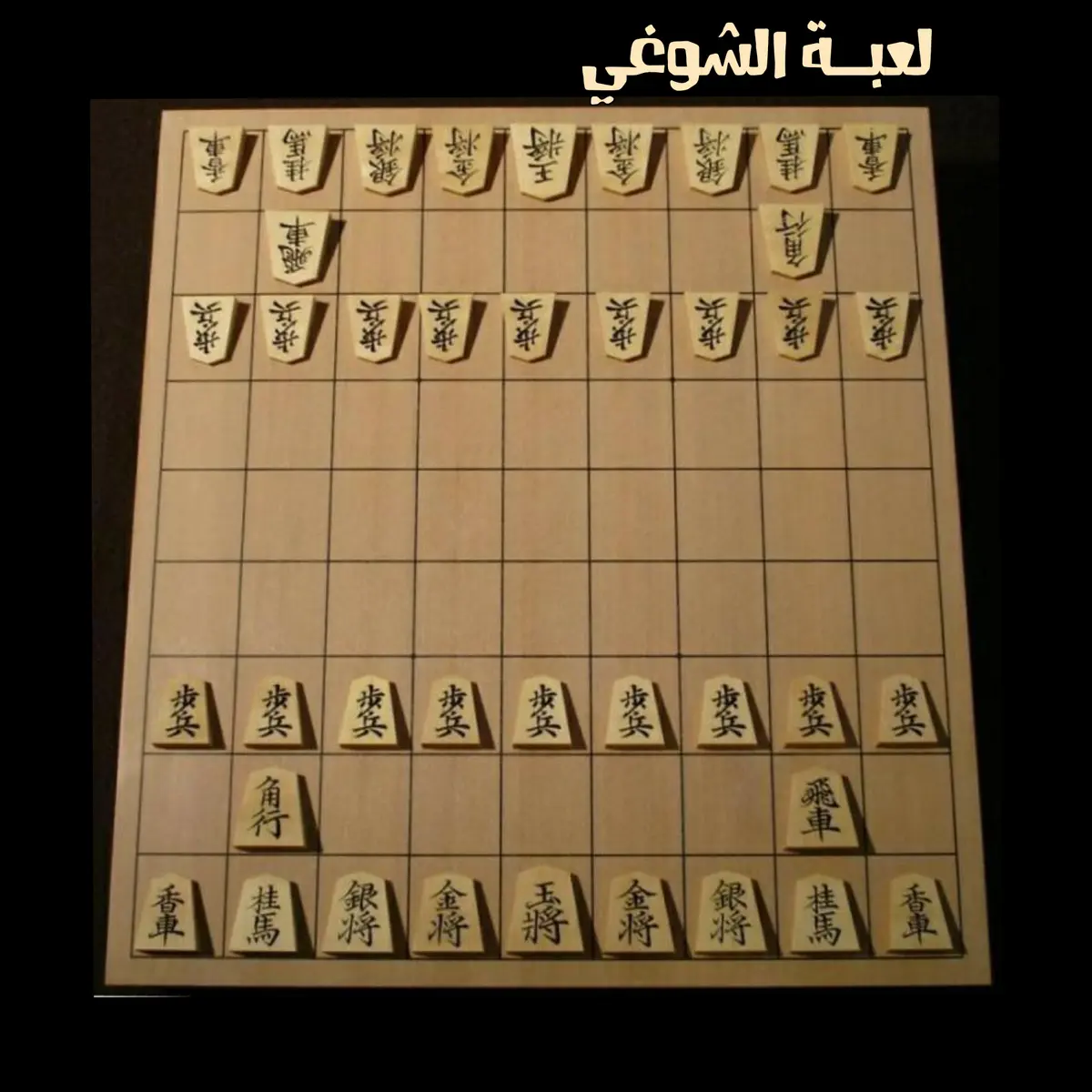 الصفحة 34