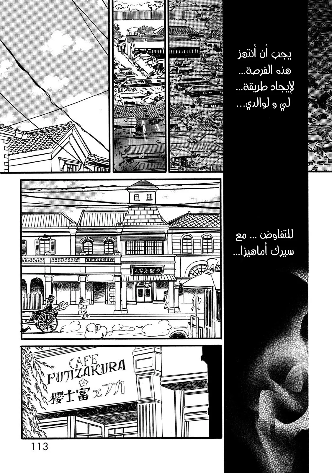 الصفحة 11