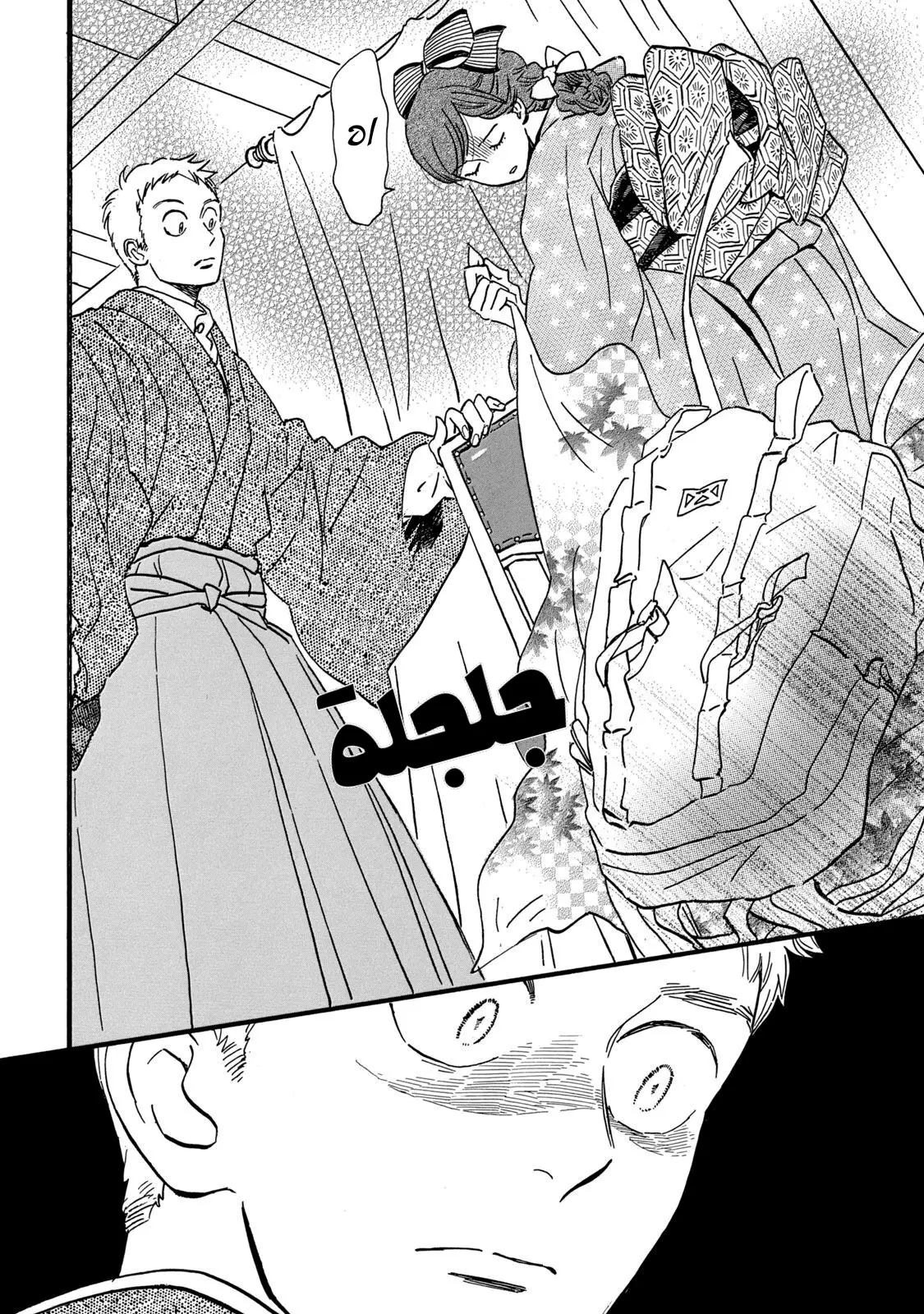 الصفحة 10