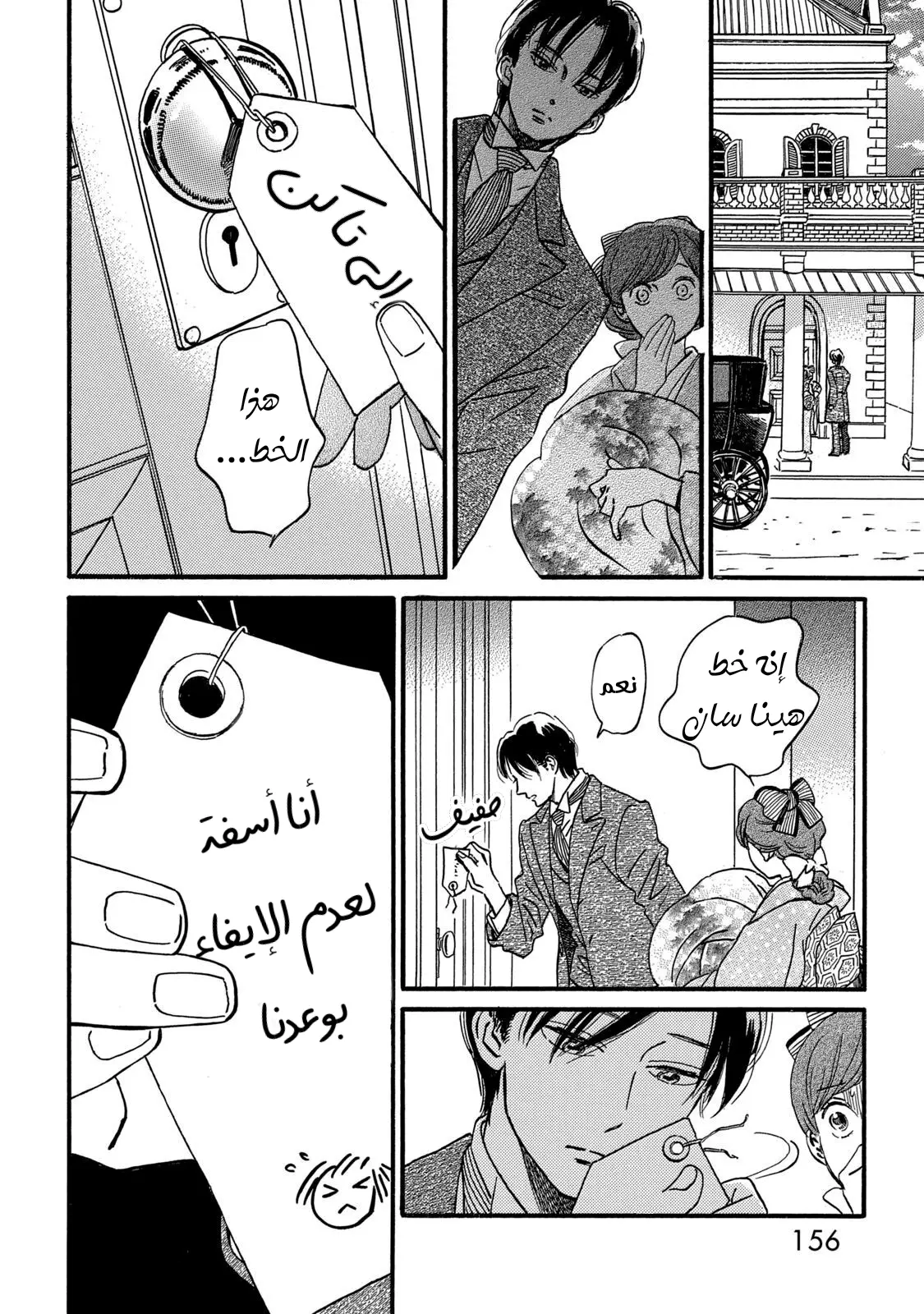 الصفحة 22