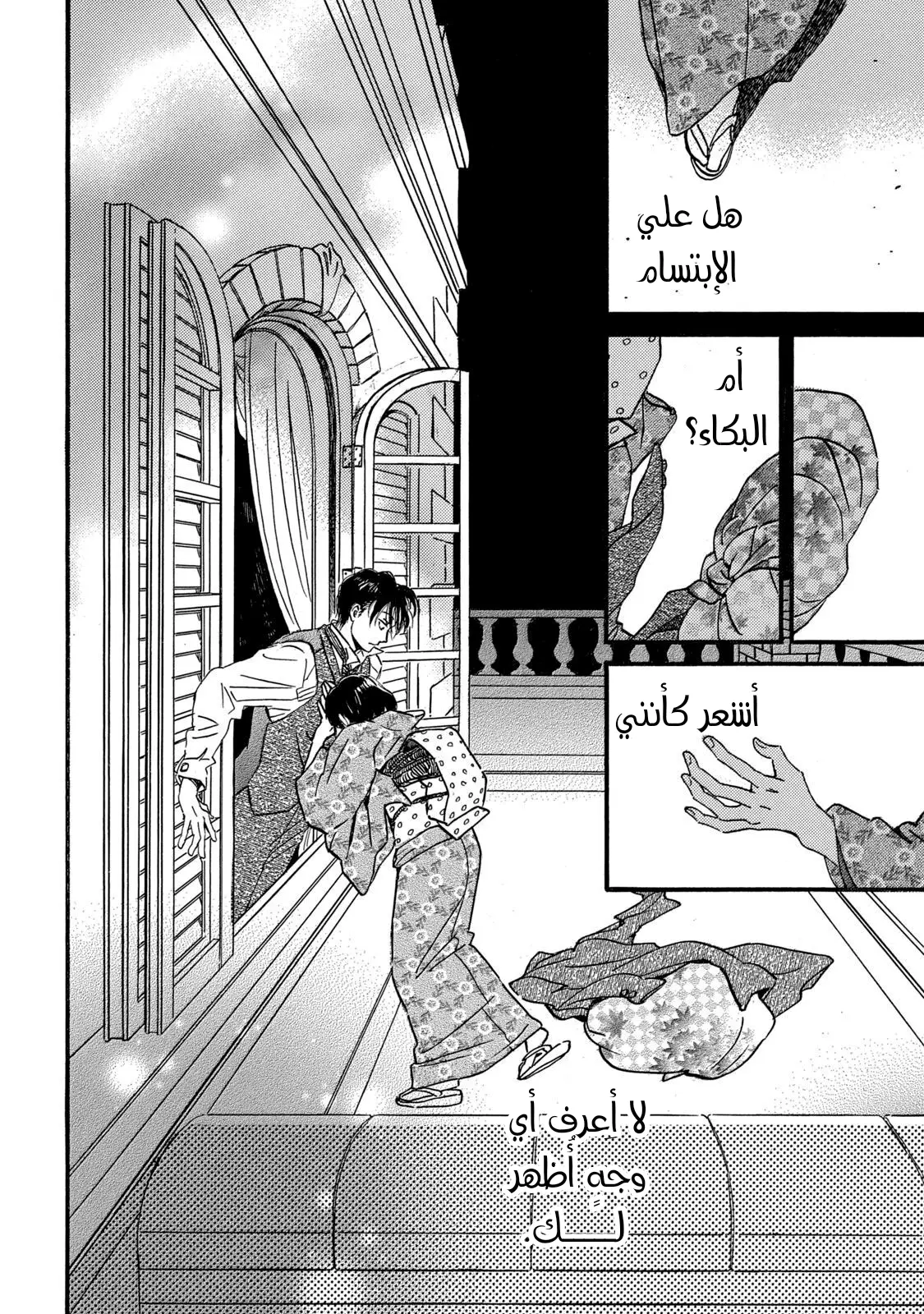 الصفحة 20