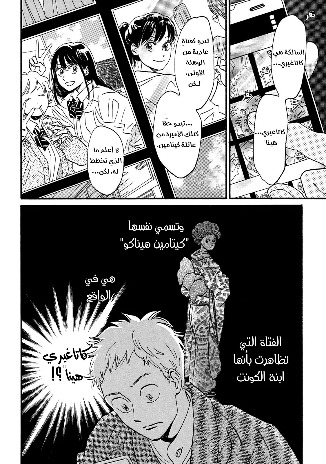 الصفحة 22