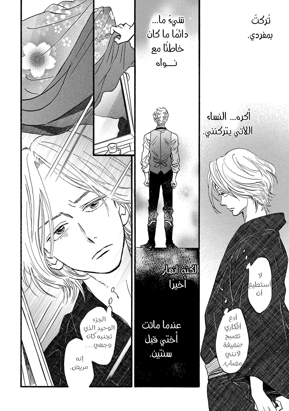 الصفحة 26