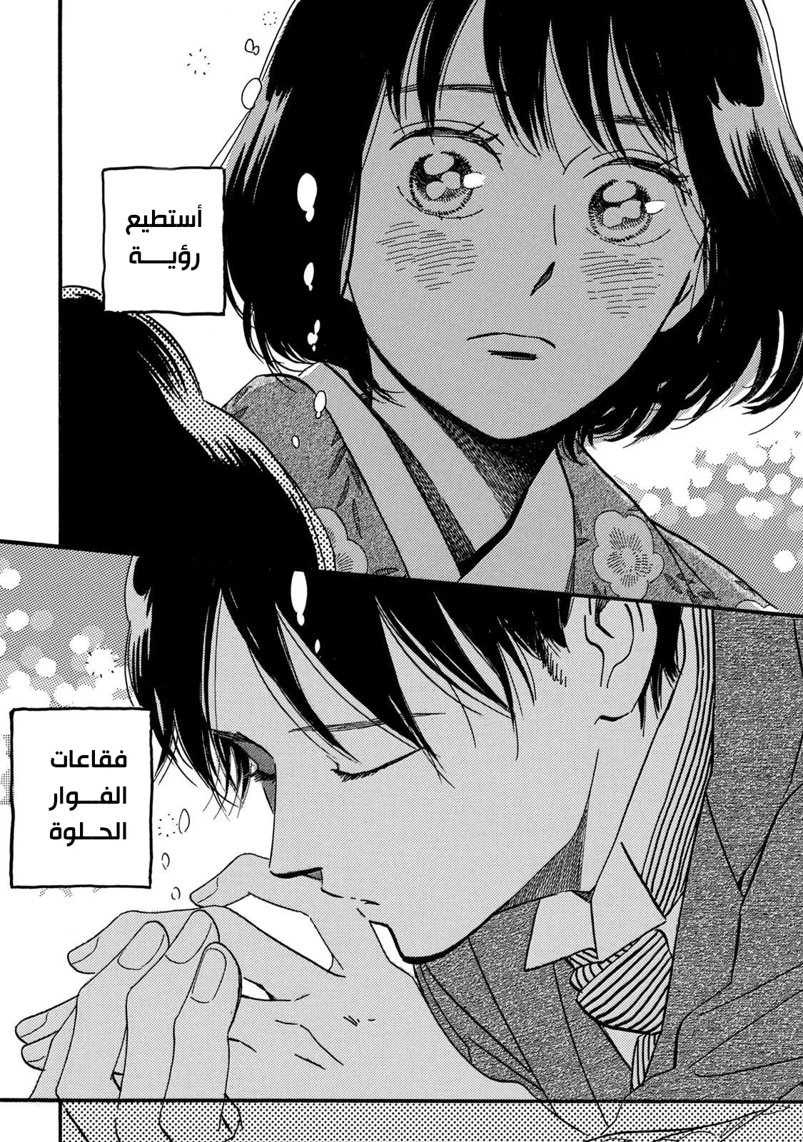 الصفحة 10