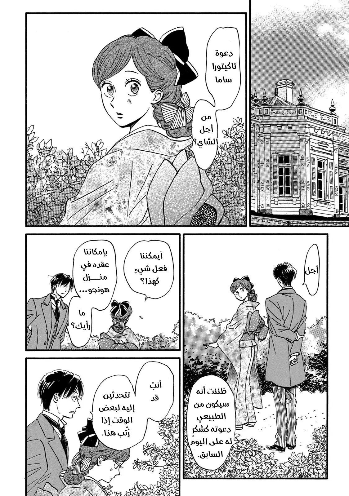 الصفحة 22