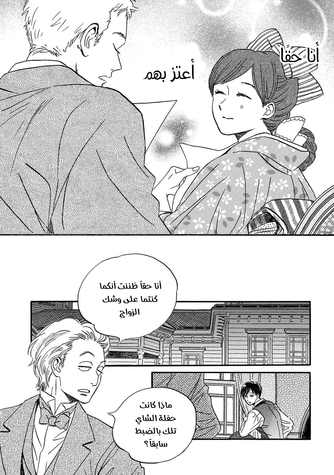 الصفحة 15