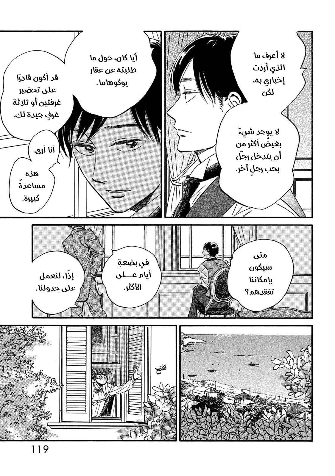 الصفحة 17