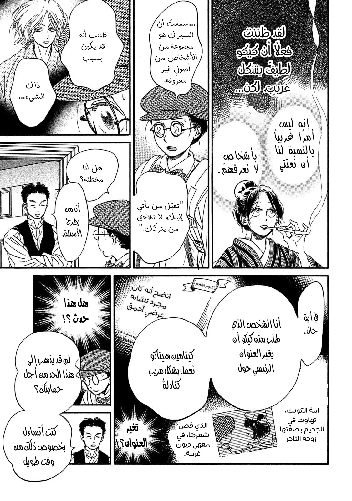 الصفحة 19