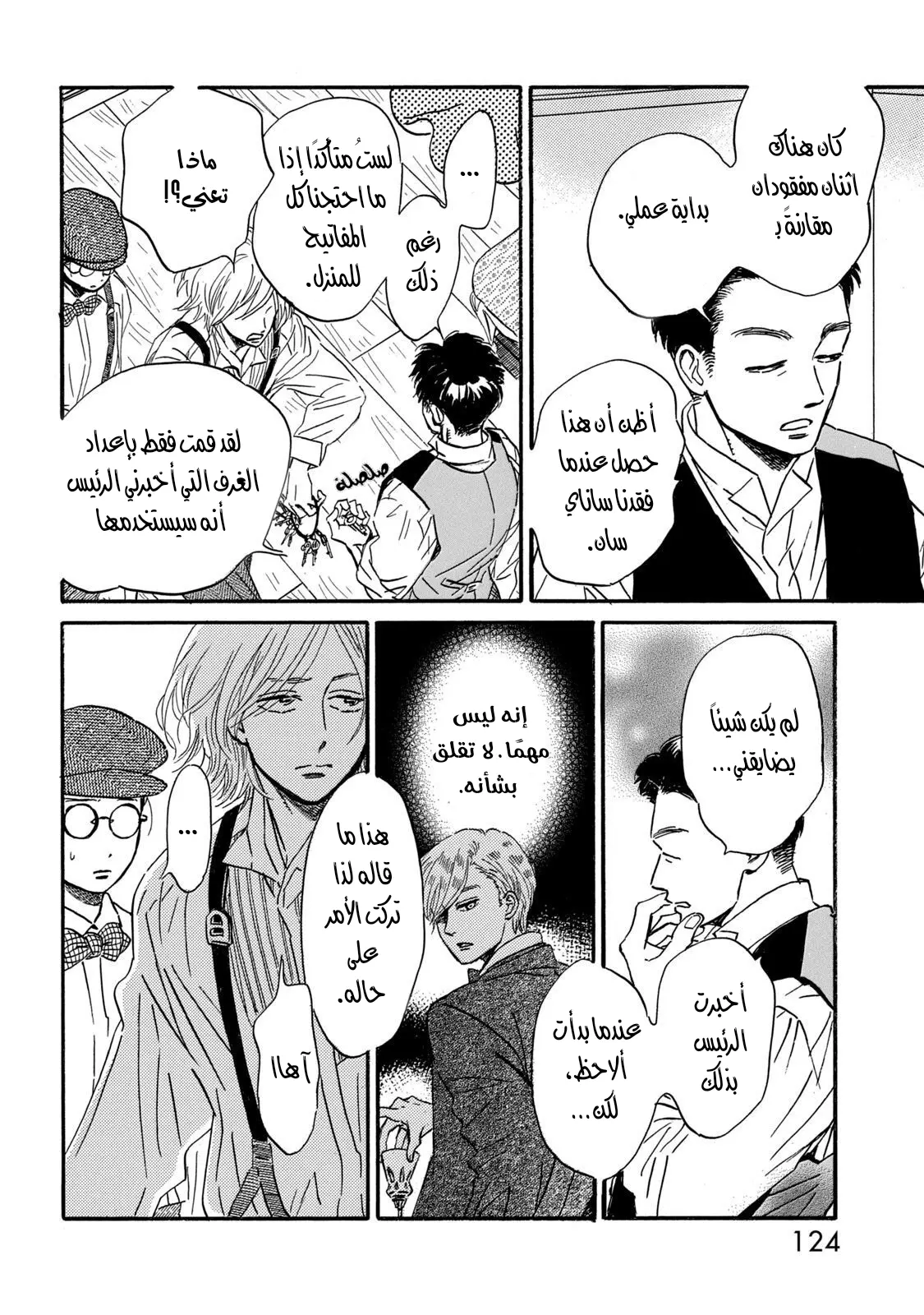 الصفحة 22